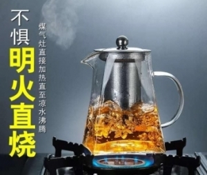Behogar 950ml infuser kettle  Clear Glass Teapot  High Temperature Resistant Tea Pot Maker Brewer with Strainer/infuser