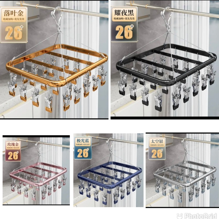  26clips New High quality Windproof Aluminium Alloy Clothes Hanger.