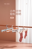 Socks hangers,Clothes Hanger Plastic Rotatation Drying Coat Clothing Windproof Hook Removable Clips Household Hotel Storage Rack, White Gray