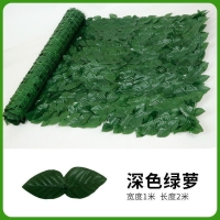 Realistic Artificial Leaf Privacy Fence size 1*3m