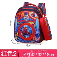 Red 002 2 in 1 Cartoon themed school bags Material - hard waterproof back to school kids bags